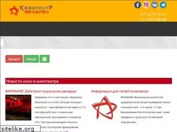 Sites similar to kino.dn.ua