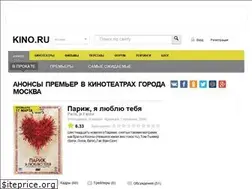 Sites similar to kino.ru