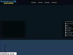 Sites similar to kino.rv.ua