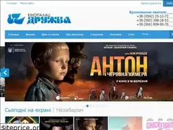 Sites similar to kino.sumy.ua