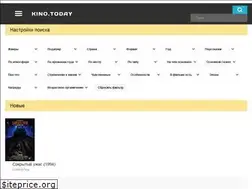 Sites similar to kino.today
