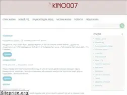 Sites similar to kino007.ru