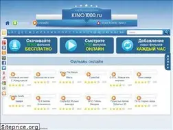 Sites similar to kino1000.ru