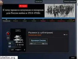 Sites similar to kino11.ru