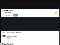 Sites similar to kino2020.org