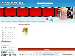 Sites similar to kino31.ru