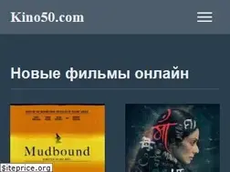 Sites similar to kino50.com