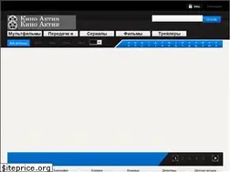 Sites similar to kinoactive.ru
