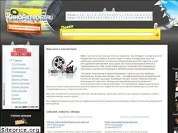 Sites similar to kinoactors.ru