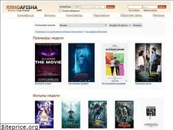 Sites similar to kinoafisha.net
