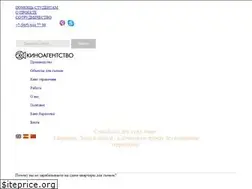 Sites similar to kinoagentstvo.ru