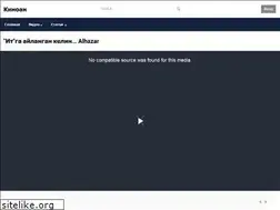 Sites similar to kinoan.ru