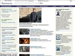 Sites similar to kinoanons.ru