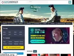 Sites similar to kinoanonser.com