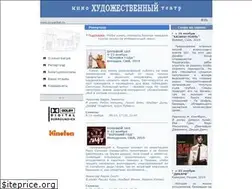 Sites similar to kinoarbat.ru