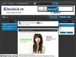 Sites similar to kinoasia.ru