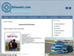 Sites similar to kinoasic.com