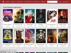 Sites similar to kinob.net