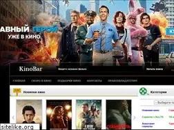 Sites similar to kinobar.org