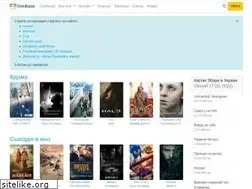 Sites similar to kinobaza.com.ua