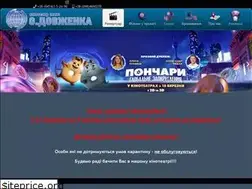 Sites similar to kinobc.com.ua