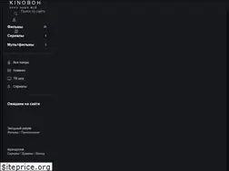 Sites similar to kinoboh.ru