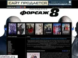 Sites similar to kinobum.info