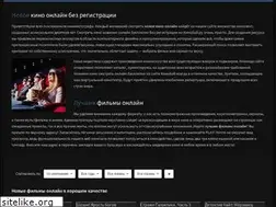 Sites similar to kinoby.ru