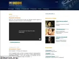 Sites similar to kinocafe.ru