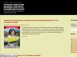 Sites similar to kinocccp.ru