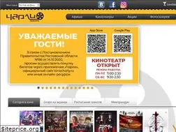 Sites similar to kinocharly.ru