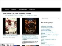 Sites similar to kinocitatnik.ru