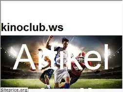 Sites similar to kinoclub.ws