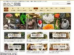 Sites similar to kinoco-zukan.net
