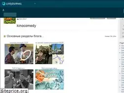 Sites similar to kinocomedy.livejournal.com