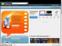 Sites similar to kinocomment.ru