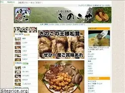 Sites similar to kinocoya.jp