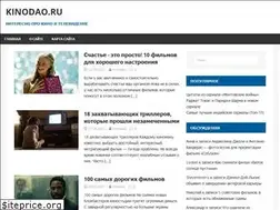 Sites similar to kinodao.ru