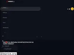 Sites similar to kinoday.club
