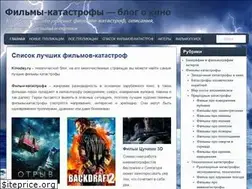 Sites similar to kinodey.ru