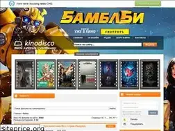 Sites similar to kinodisco.at.ua