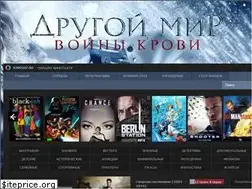 Sites similar to kinodiz.ru