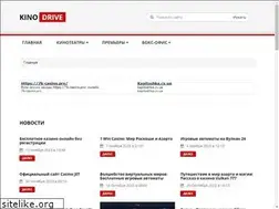 Sites similar to kinodrive.com