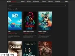 Sites similar to kinodrive.pro