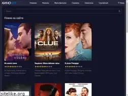 Sites similar to kinodrive.site