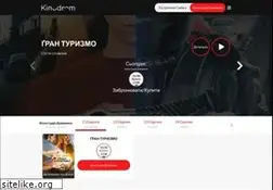Sites similar to kinodrom.kiev.ua