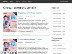 Sites similar to kinoez.com