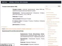 Sites similar to kinofaile.ru