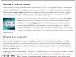 Sites similar to kinofan.club