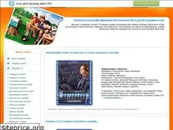 Sites similar to kinofan.ucoz.org